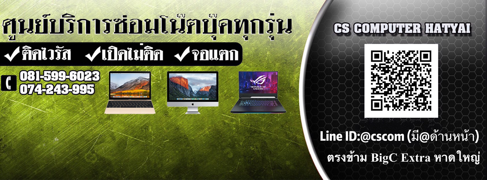 test